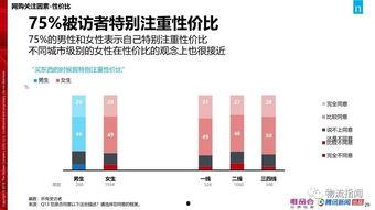 国产57页,揭秘我国科技发展的新篇章